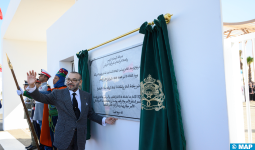 Le Roi inaugure la Cité des métiers et des compétences de la région Rabat-Salé-Kénitra